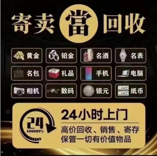 保定涞源县抵押汽车